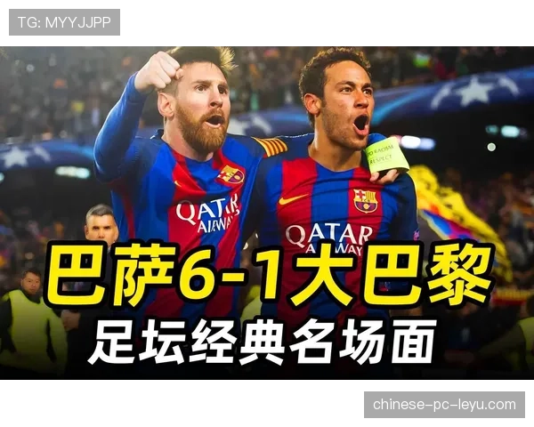 欧冠与某流媒体平台联合推出纪录片系列,首集聚焦1990年代欧冠经典战役 欧冠与某流媒体平台联合推出纪录片系列,首集聚焦1990年代欧冠经典战役